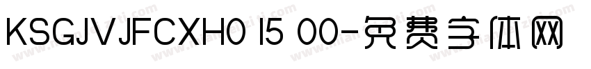 KSGJVJFCXH0 15 00字体转换